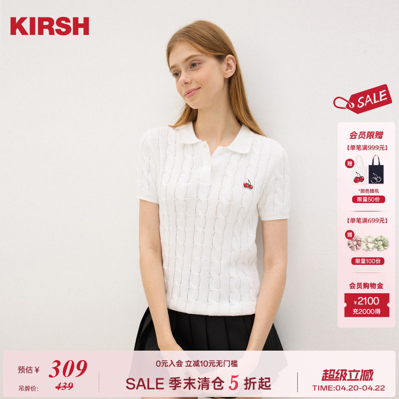 樱桃KIRSH 刺绣翻领麻花绞花短袖针织女2026春夏韩系polo修身毛衣