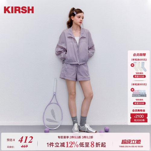 樱桃KIRSH哑光感光泽户外套装