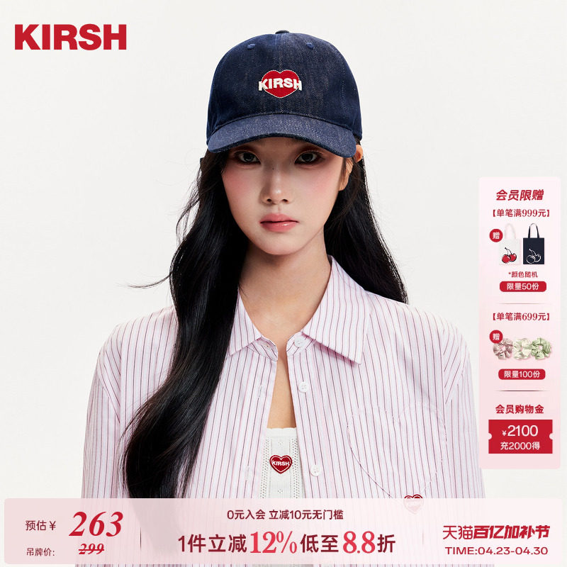 【情人节系列】樱桃KIRSH爱心绣花棒球帽女2026春夏时尚百搭帽子