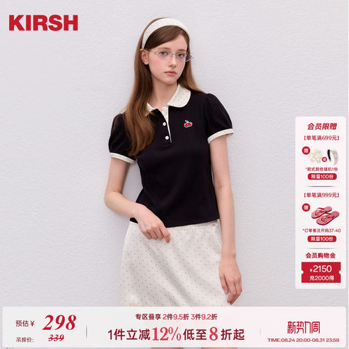 樱桃KIRSH撞色波点娃娃领短袖T恤