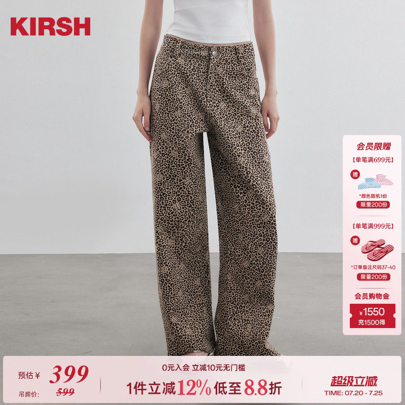 樱桃KIRSH 韩系甜美豹纹印花休闲长裤女2025秋冬宽松阔腿运动裤