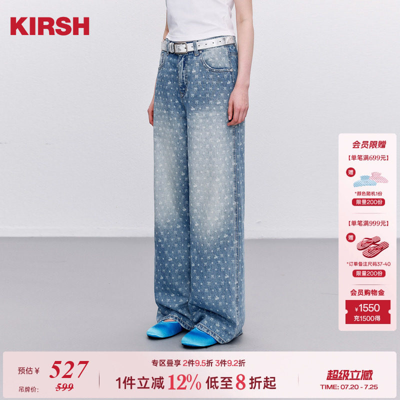 樱桃KIRSH 满印水洗阔腿牛仔裤女2026夏季后口袋绣花休闲直筒长裤