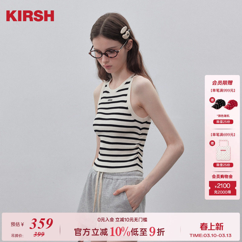 樱桃KIRSH 黑白条纹针织吊带背心女春夏2026年新休闲修身显瘦上衣