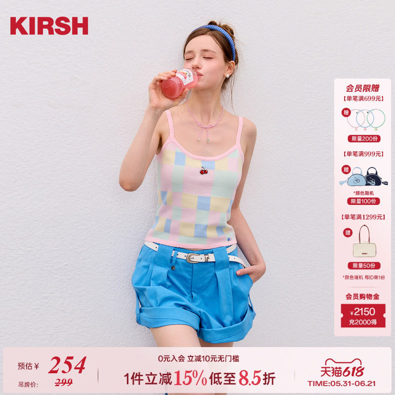 樱桃KIRSH 韩系少女感彩色格子吊带女2026夏休闲U领绣花标背心