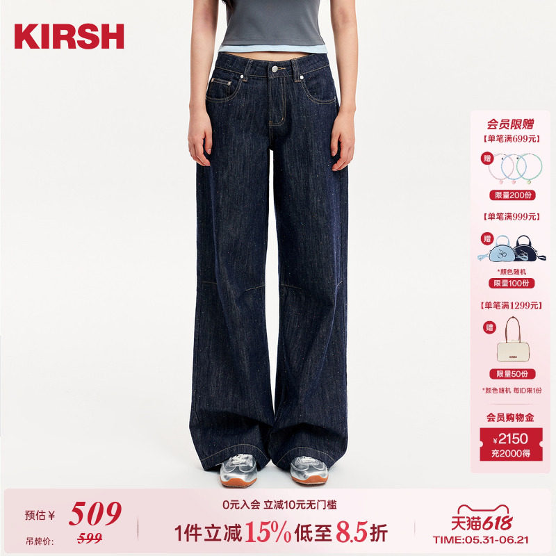 樱桃KIRSH 韩系休闲彩点直筒牛仔裤女2026夏弧形分割绣花阔腿长裤