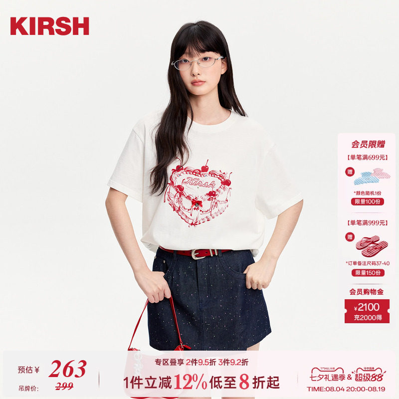 樱桃KIRSH 韩系甜美蛋糕印花T恤女2026夏圆领闪钻百搭短袖上衣 - 实物图