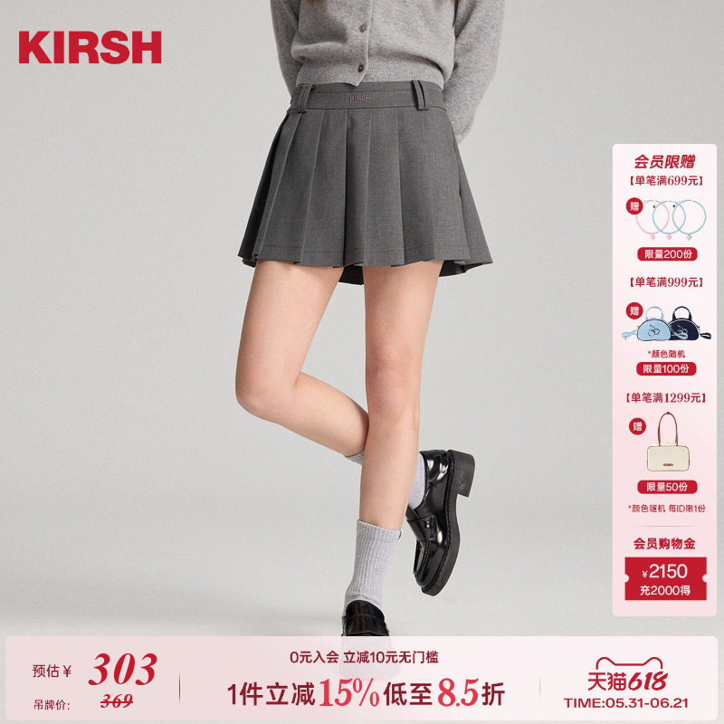 【张小婉同款】樱桃KIRSH 韩版百褶短裙女25春秋百搭显瘦A字半裙