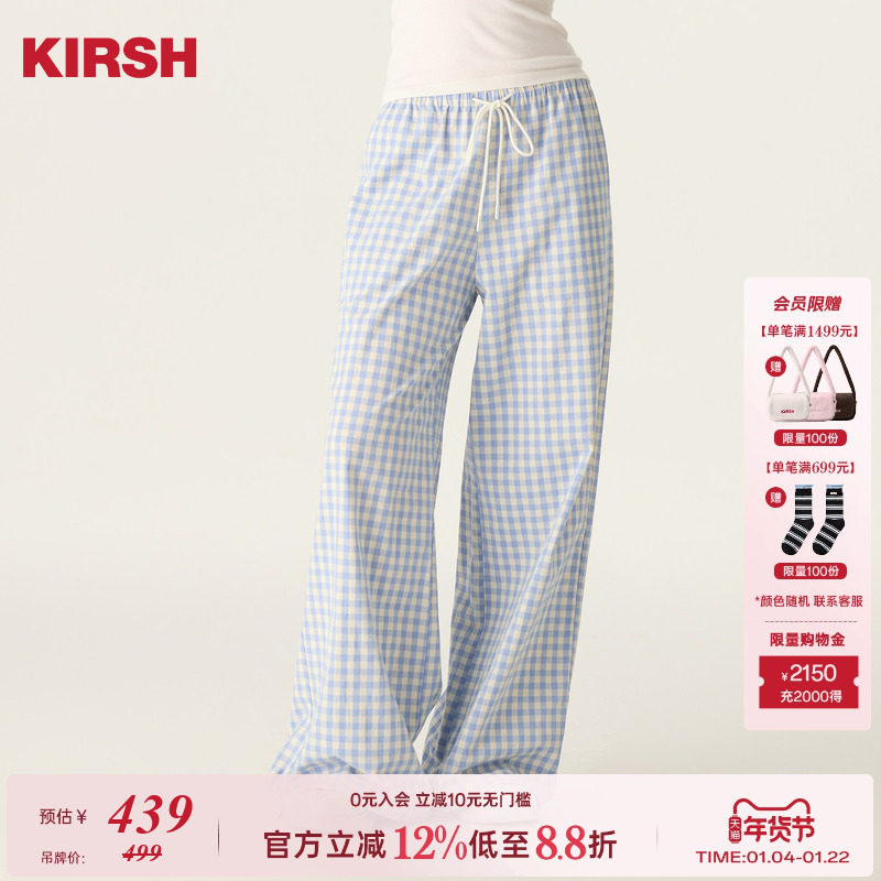 【陈都灵同款】樱桃KIRSH 韩系格纹阔腿裤女春秋甜美休闲百搭长裤,女装/女士精品,休闲裤,淘宝优惠券,粉丝福利购,淘宝优惠卷