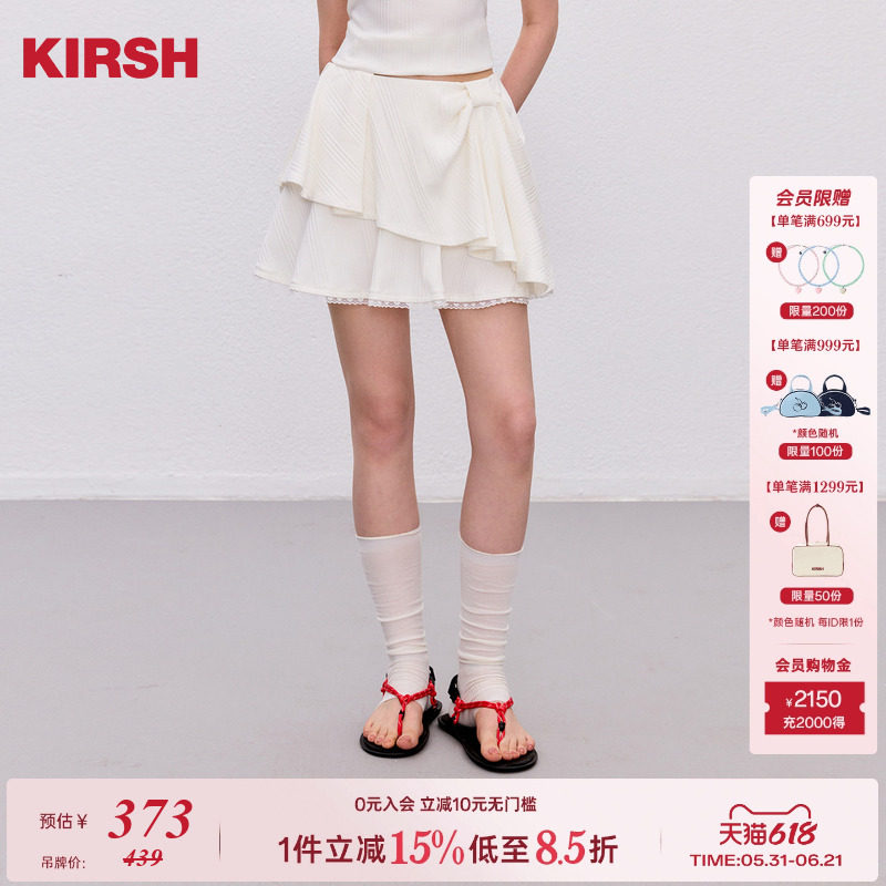 樱桃KIRSH双层肌理针织蝴蝶结半裙女2026夏季刺绣韩系少女感短裙