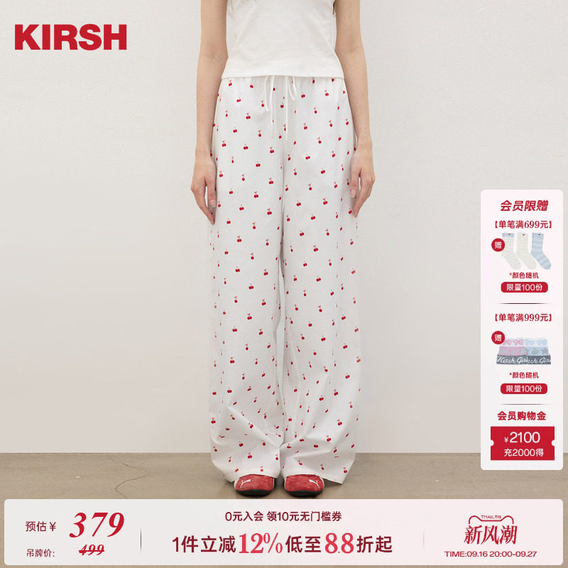 【鞠婧祎同款】樱桃KIRSH 韩系满印小樱桃休闲阔腿女春秋阔腿裤子										
