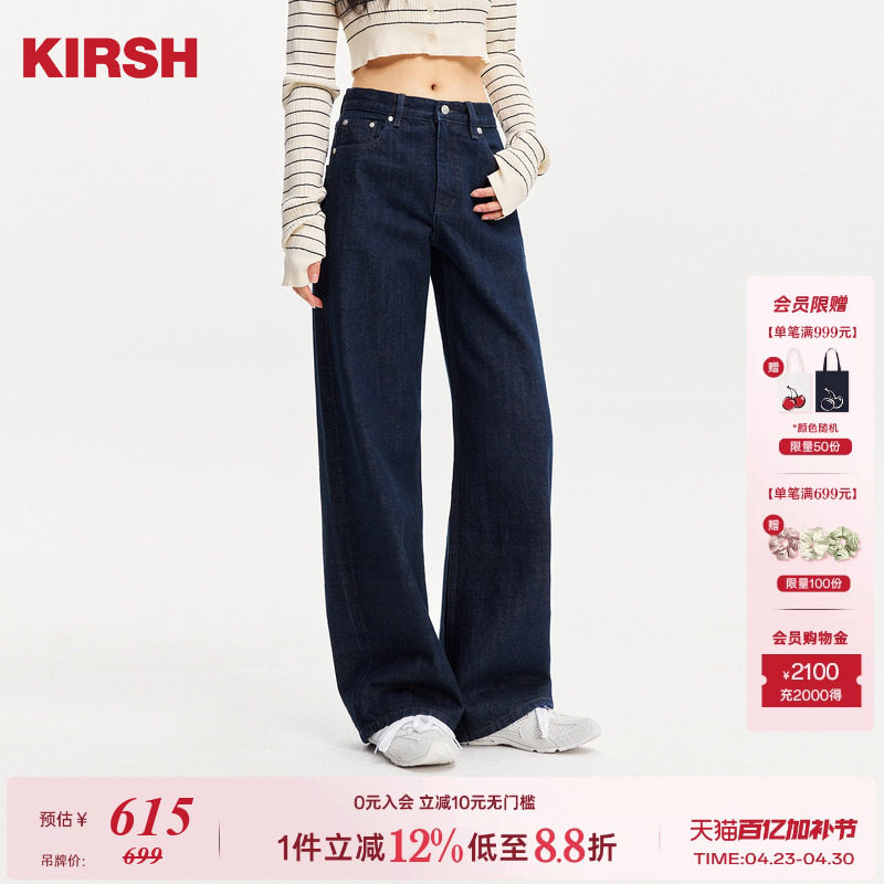 樱桃KIRSH 口袋绣花高腰水洗牛仔裤女2026早春韩系显瘦直筒休闲裤