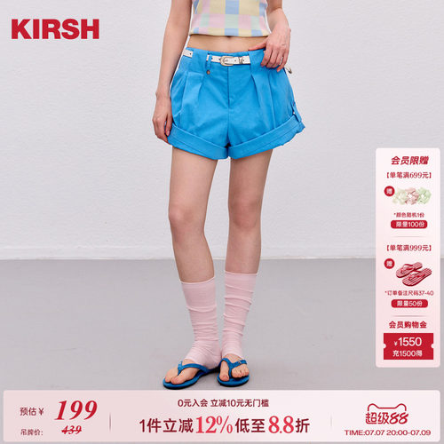 樱桃KIRSH两穿A字翻折打褶中裤