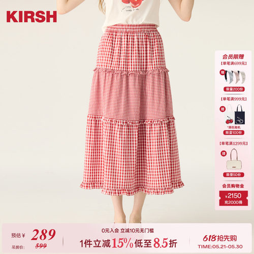 【孟子义同款】樱桃KIRSH 韩系木耳边格子长裙女春秋少女甜美半裙