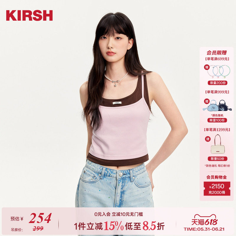 【安琪儿同款】樱桃KIRSH韩系少女假两件撞色背心夏甜美短款吊带