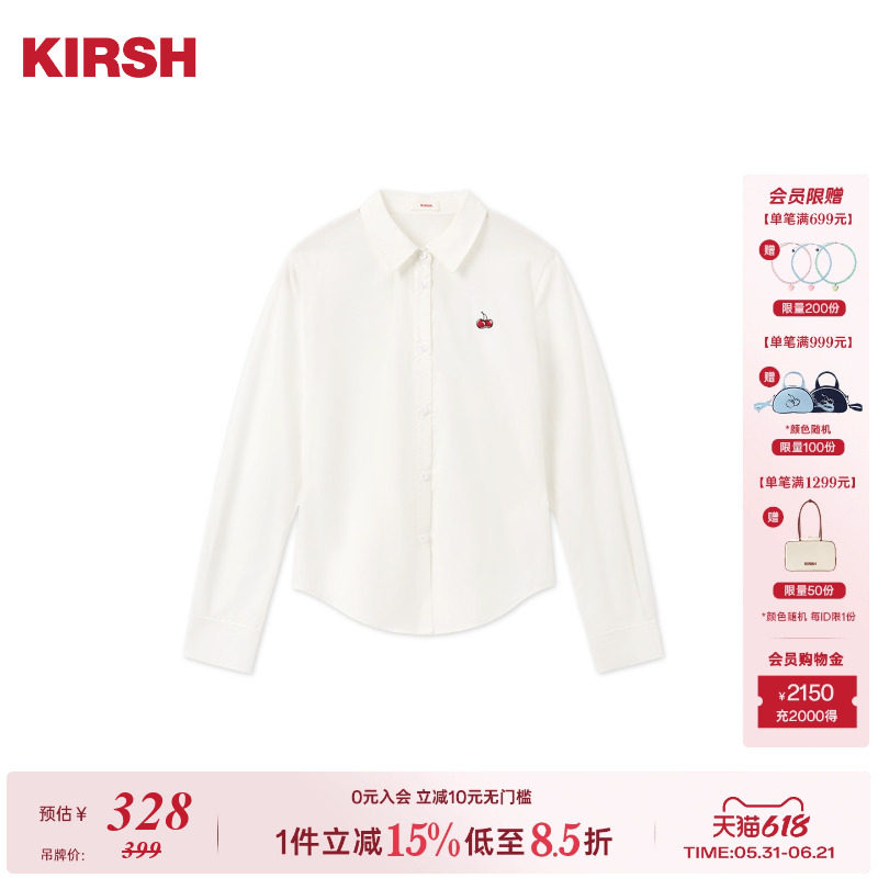 【郑合惠子同款】樱桃KIRSH 经典刺绣白色衬衫女秋季韩版显瘦衬衣