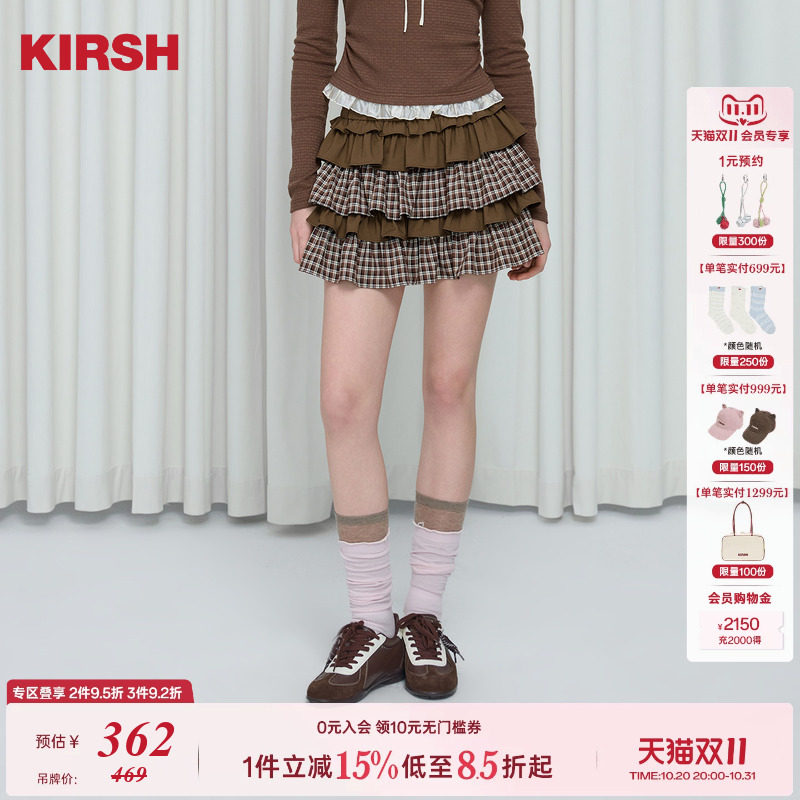 樱桃KIRSH 格纹拼接层次蛋糕短裙女2026秋韩系少女复古甜美半身裙