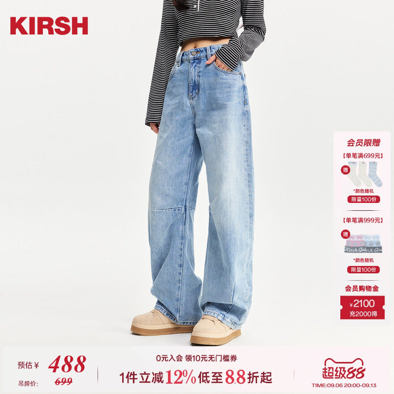 樱桃KIRSH 水洗弯刀牛仔裤女2026春夏新款宽松直筒韩版阔腿裤长裤