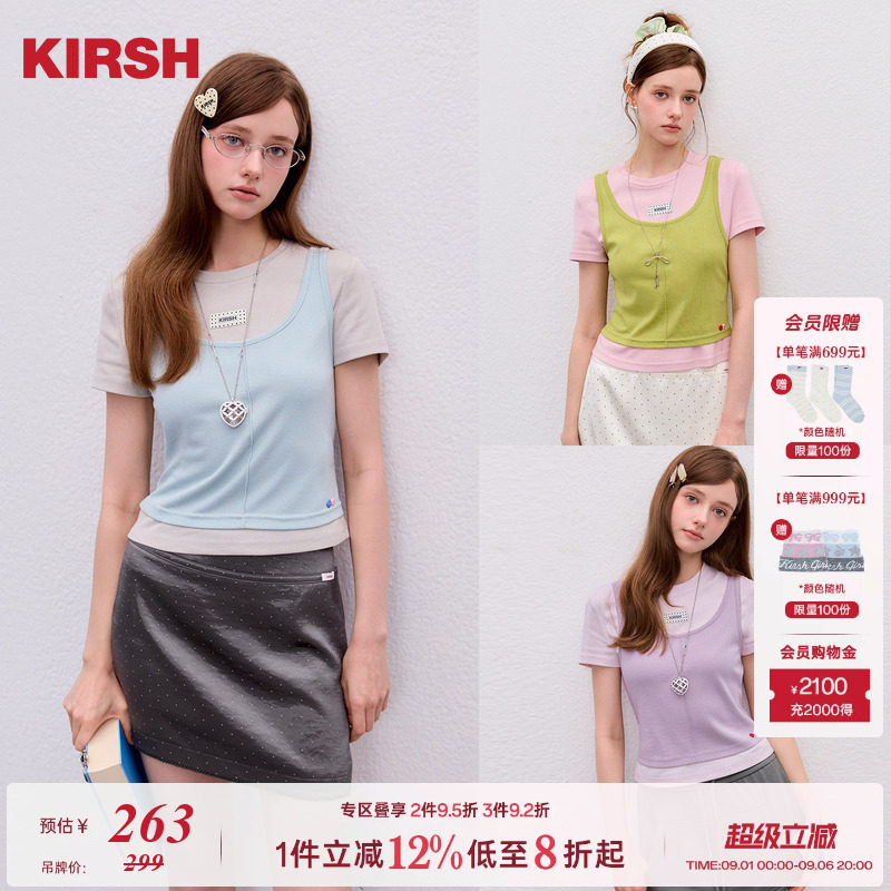 樱桃KIRSH马卡龙色莫代尔两件T恤图片