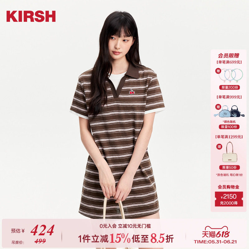 樱桃KIRSH 韩系甜美少女假两件条纹连衣裙女26夏翻领刺绣短袖上衣