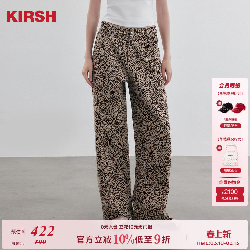樱桃KIRSH 韩系甜美豹纹印花休闲长裤女2025秋冬宽松阔腿运动裤