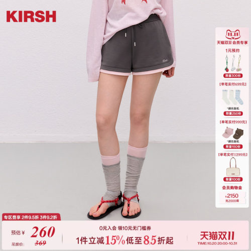 樱桃KIRSH撞色舒适抽绳针织短裤