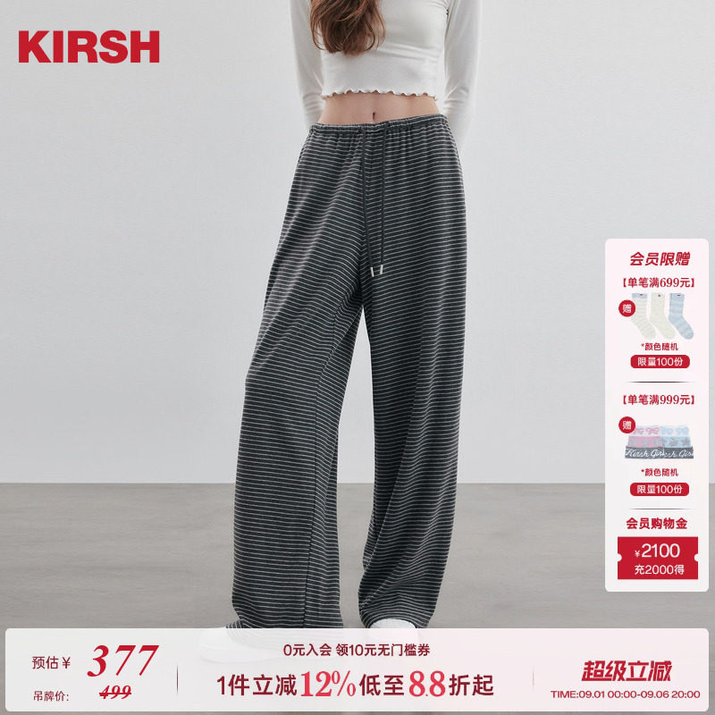 KIRSH韩系条纹针织休闲阔腿裤女图片