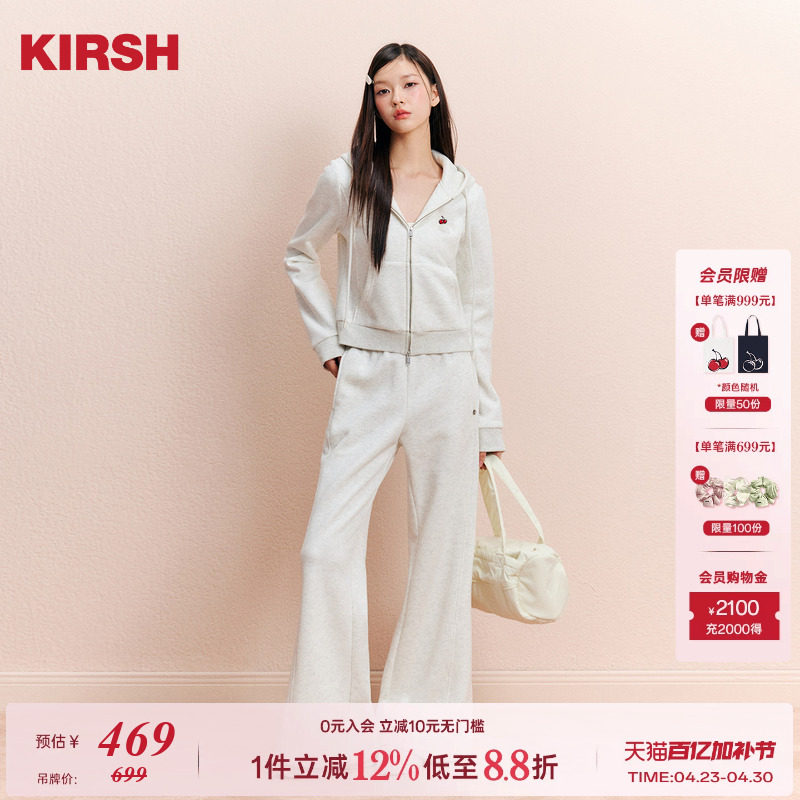 樱桃KIRSH 韩系时尚连帽短款卫衣卫裤套装女秋冬休闲运动两件套