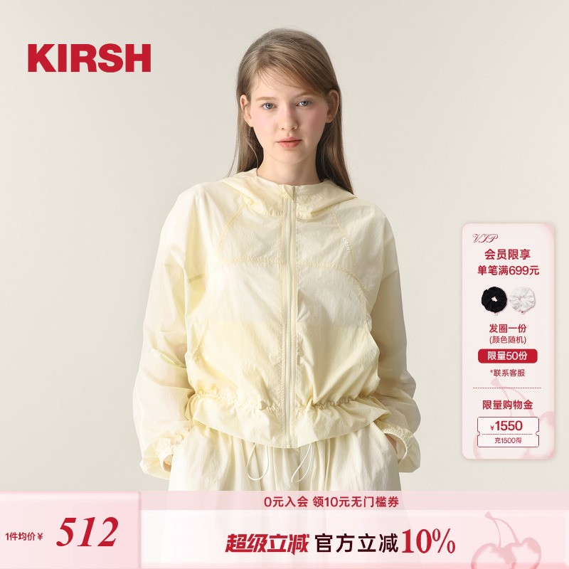 樱桃KIRSH轻薄连帽防晒UPF50开衫