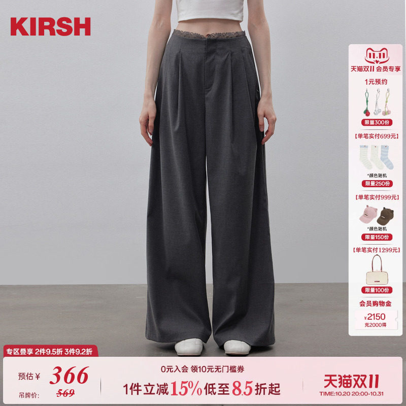 樱桃KIRSH 韩系蕾丝花边高腰阔腿女2026新款春夏宽松长裤西裤裤子