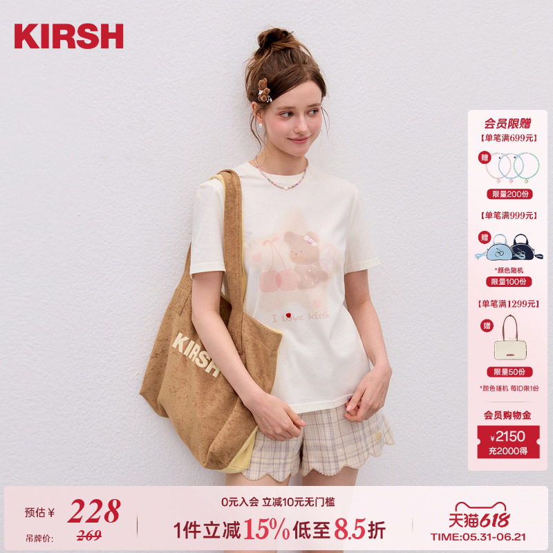 樱桃KIRSH 韩系治愈温柔小熊印花T恤少女2026夏柔软亲肤云感短袖