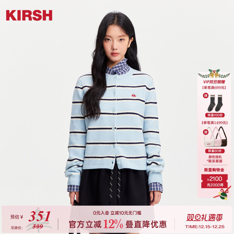 樱桃KIRSH经典刺绣甜美针织开衫