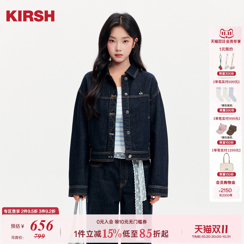 樱桃KIRSH韩系短款修身牛仔外套女2026春金属标直筒翻领长袖上衣