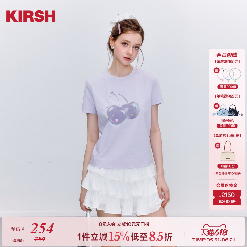 樱桃KIRSH 梦幻樱桃印花闪粉T恤女2026夏季韩系宽松少女短袖上衣
