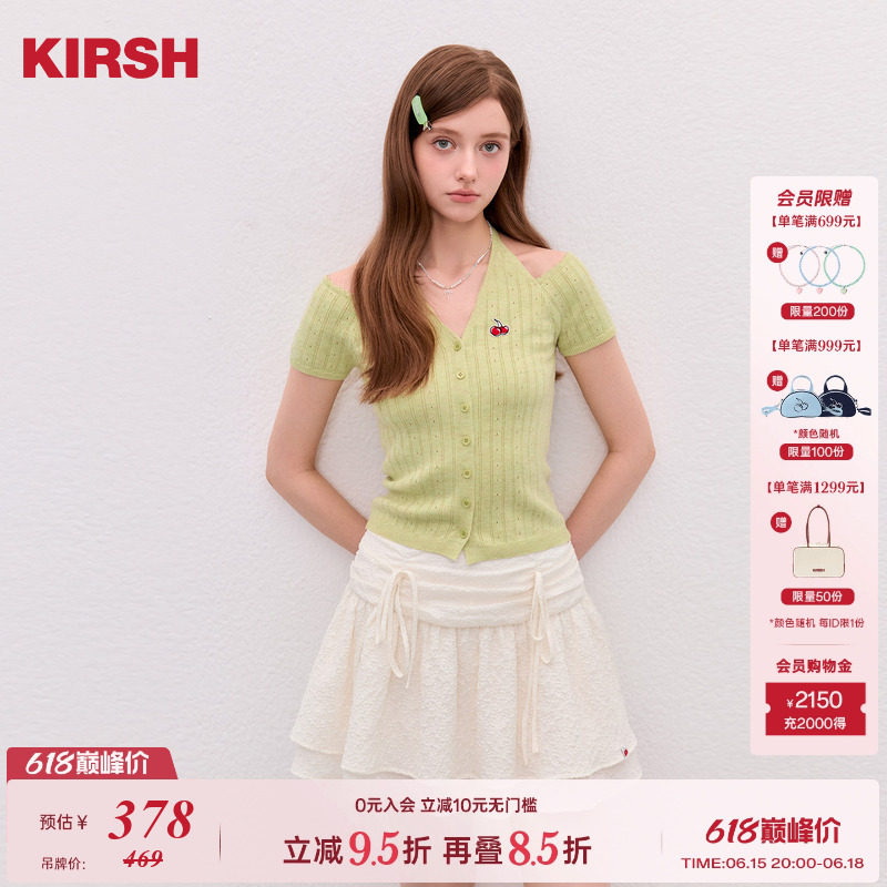樱桃KIRSH 一字肩挂脖绑带针织衫女26夏韩系甜美镂空毛衫短袖开衫