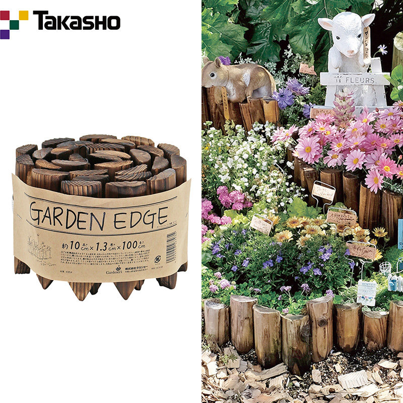 Takasho花园造型木制围栏杂货园艺花园装饰TKR-27 28N