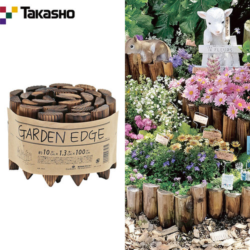 花园木制围栏Takasho花园装饰