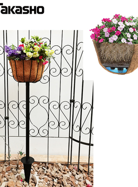 花园花篮（带地插式）QsuiAQUA 户外养花栽培背景布置装饰PQA-06