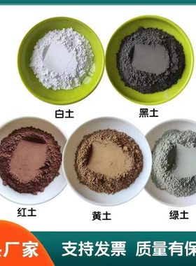 正宗天然五色土化西北厨房摆件