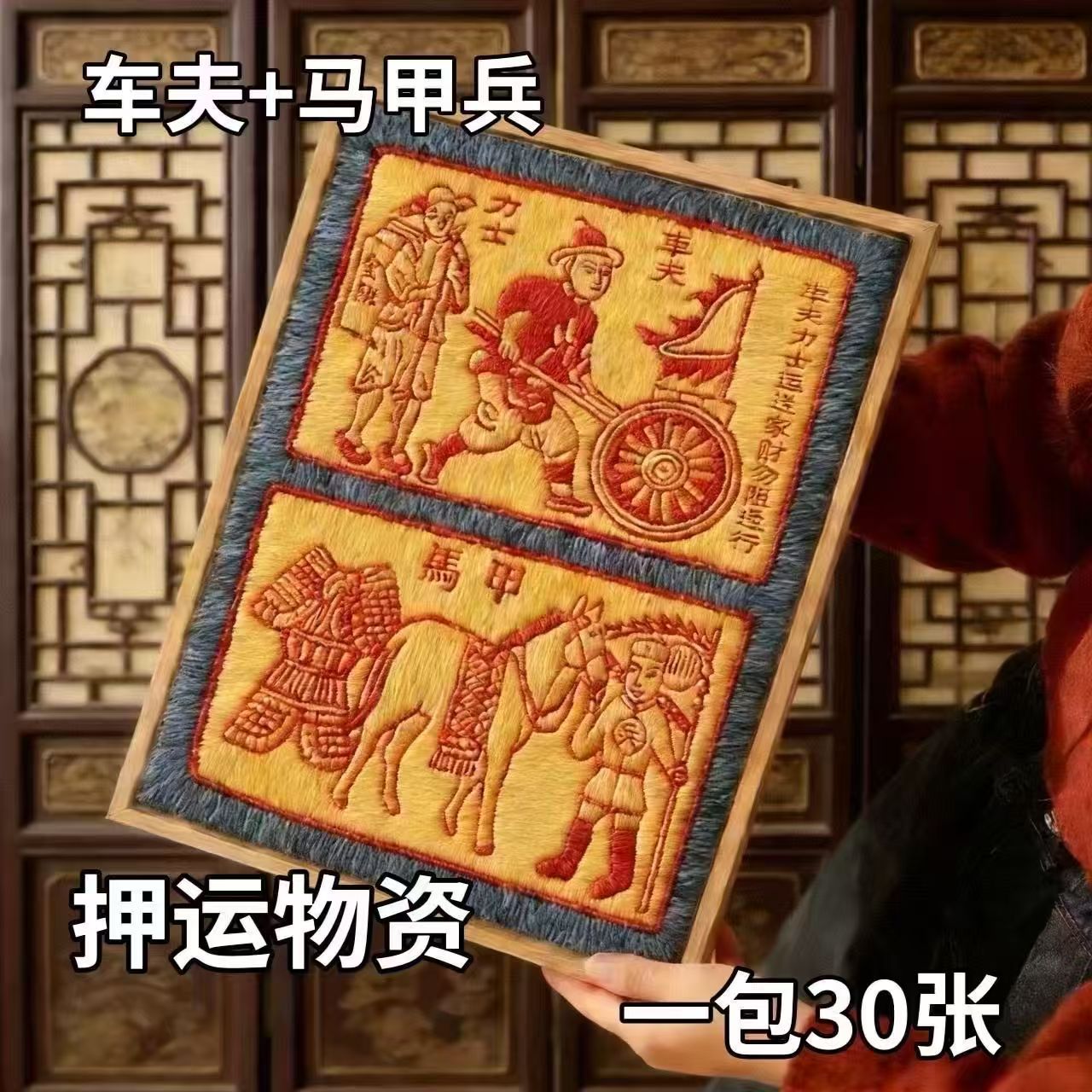 清明节忌祀用品全套送钱表纸送钱表纸祭文金票玉皇祖先送钱文书