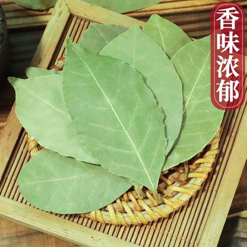 广西香叶片500g克商用调料大料月桂叶非特级烧烤提味增香八角桂皮