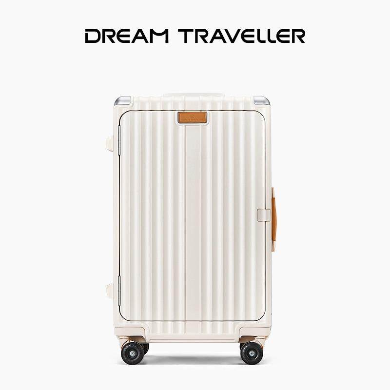梦旅者多功能铝框拉杆箱