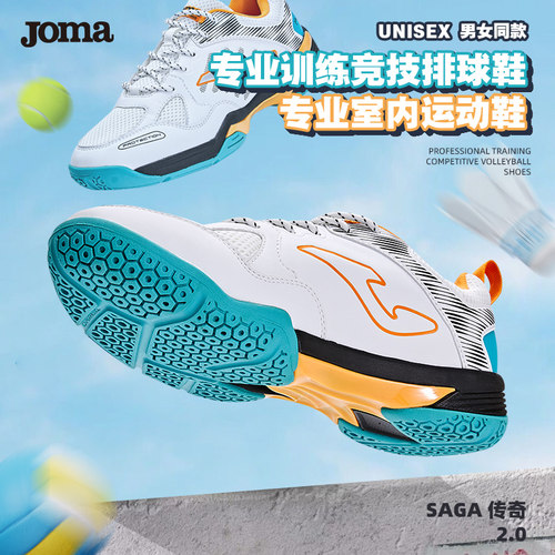 joma室内排球鞋网球鞋