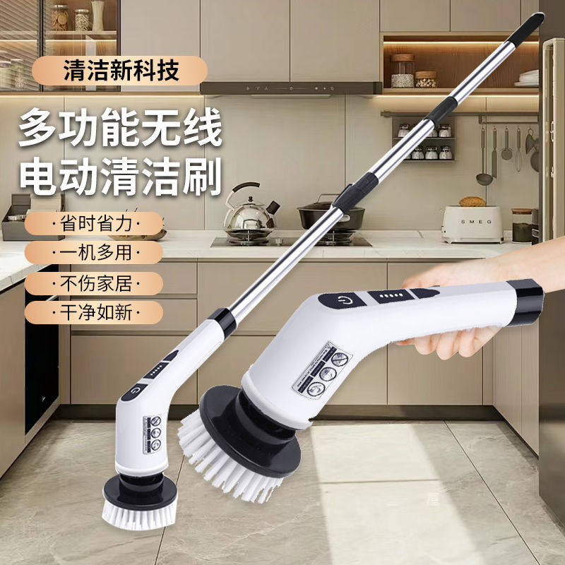 【好平100%】电动清洁超长续航