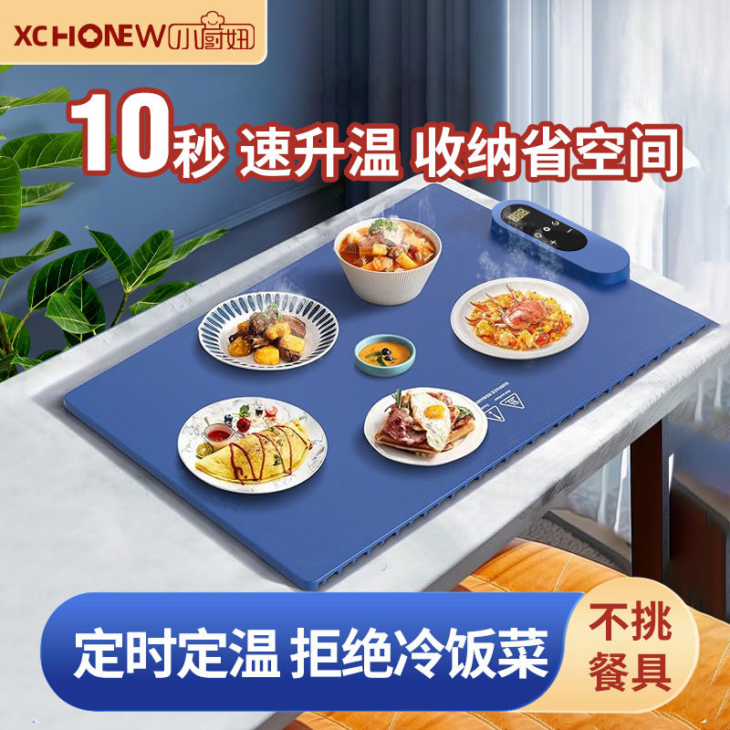 【热销9000+】智能温控暖菜板