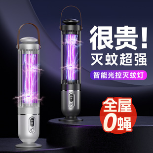 户外露营灭蚊器光感小夜灯灭蝇灯紫光驱诱蚊 德國灭蚊灯家用电击式