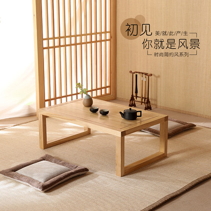 榻榻米桌子日式茶桌简约阳台整体榻榻米茶几矮桌坐地炕桌家用实木