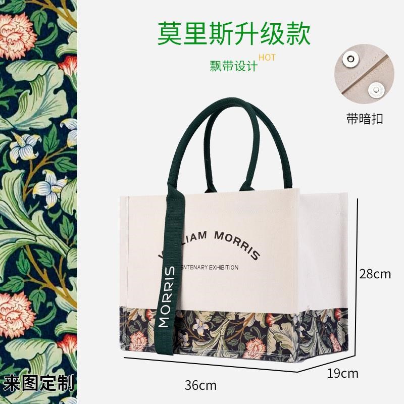 立减5元硬底大容量帆布托特包图片