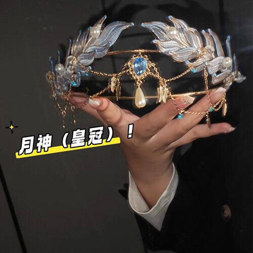 立减5元月神桂冠缠花diy材料包
