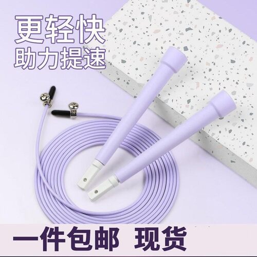 【已售10W+】竞速双摇钢丝跳绳