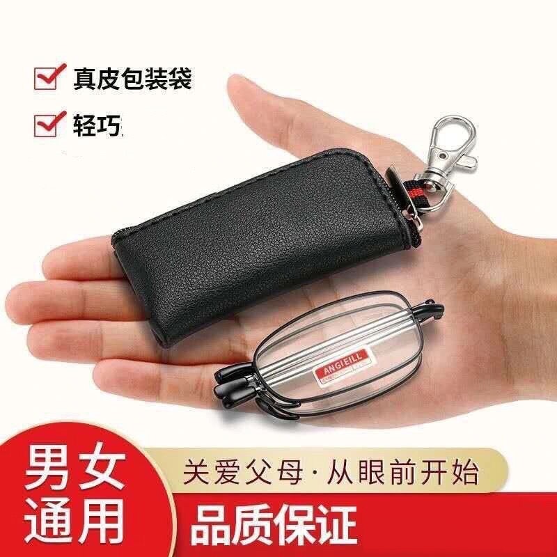 折叠眼镜盒老花镜眼镜袋抗压便携男钥匙挂扣皮套袋真皮防压收纳的